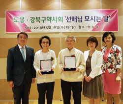 도봉·강북구약, 가정의달 맞아 선배약사 간담회