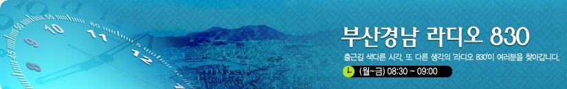 최창욱 부산시약회장 "화상투약기, 산업 위한 정부 무리수"