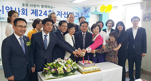 성남시약 "약사의 정 나누자"…자선다과회 열려