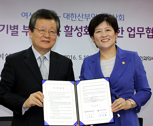 산부인과의·여성가족부, 부모교육 활성화 업무교육 협약