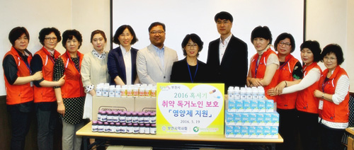 부천시약, 지역 단체들에 영양제·구급약 후원
