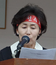 서초구약, 화상투약기 도입 저지 긴급 결의대회