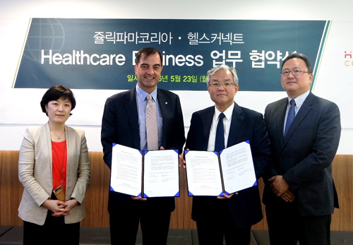 쥴릭, 약국 디지털 마케팅 플랫폼 위한 업무 협약