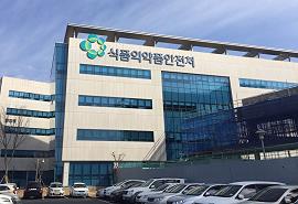 '임상·생동 통합' 약사법 개정 20대국회 재입법 추진