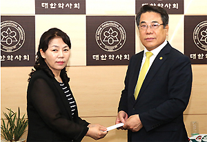 성동구약, 화상투약기 저지 성금 기탁