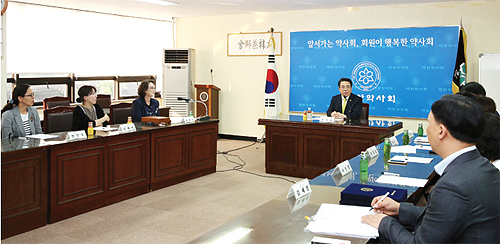 약사회, 병원약사위원회 열고 사업계획 논의