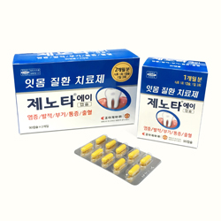 조아제약, 잇몸질환치료제 제노타에이캡슐 출시