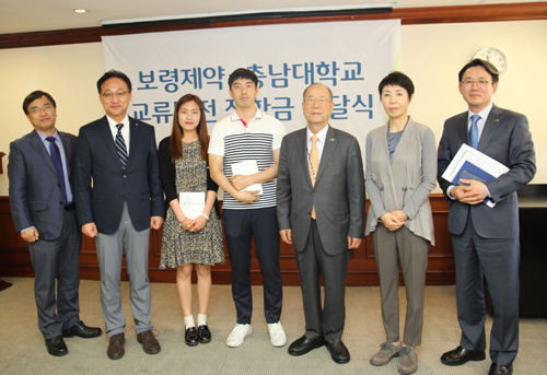 보령, 충남대약대에 1700만원 장학금 전달