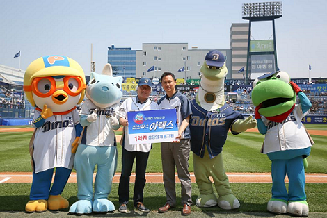 신신제약, NC다이노스 스폰서데이 진행