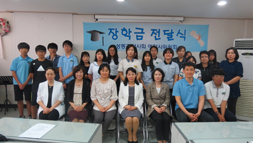 성동, 22명 중학생에 장학금 전달