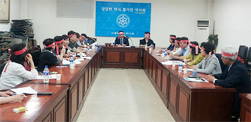 서울시약, 원격 화상투약기 저지 비대위 가동