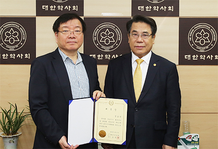 약사회, 공직약사 인적 네크워크 강화 나서