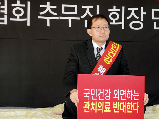 추무진 회장, 최재욱·강청희 해임 마무리…논란 지속