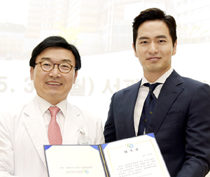 충북대병원, 배우 이진욱 홍보대사 위촉
