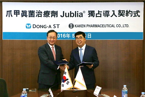 동아ST, 日손발톱무좀치료 신약 국내도입