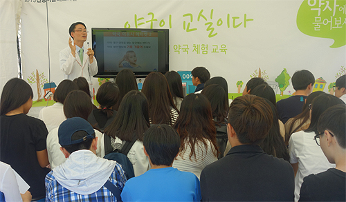 서울시약, 중·고생 약사업무 체험 동아리 운영