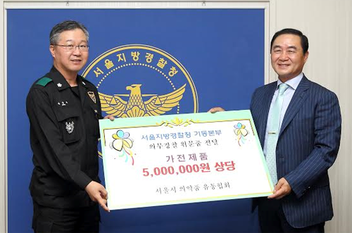 서울유통협, 서울경찰청에 가전제품 지원