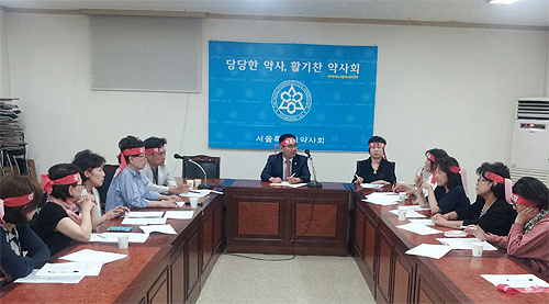 "화상투약기 심각성 모른다"…서울시약, 투쟁동력 확보