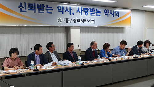 대구시약, 화상투약기 저지 투쟁위 구성