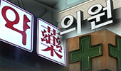 약국 권리금 1억 5천만원 되돌려 받게된 약사 사연