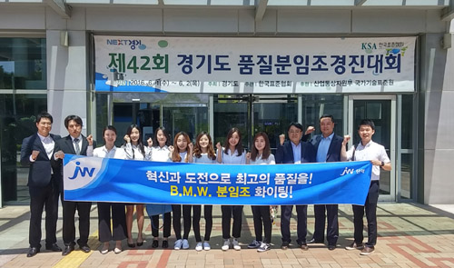 JW신약, 품질분임조 경진대회 최우수상