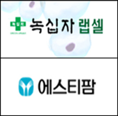 '세포치료제-원료' 특화…녹십자-동아 자회사 곧 IPO