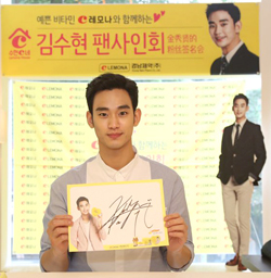 경남제약, 김수현 레모나하우스 운영종료