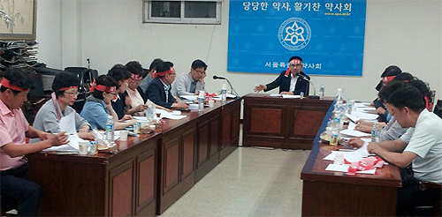 서울시약 "약사법 50조 환자 대면원칙 유지에 총력"