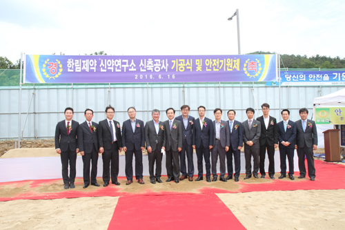 대구첨복재단 입주 한림, 제약사 첫 착공