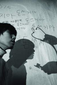 한미, HMP사진공모전 대상에 최원락 원장
