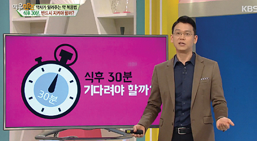 정재훈 약사, 방송서 바른 약 복용법 등 소개