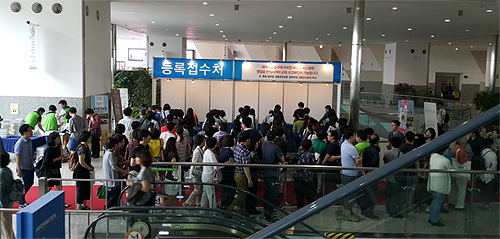 경기약사학술제 개막…약사 3천여명 '북새통'