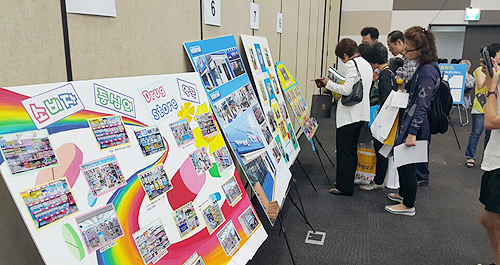 "어디가 더 예쁠까"…약사들이 뽑은 1등 약국은?