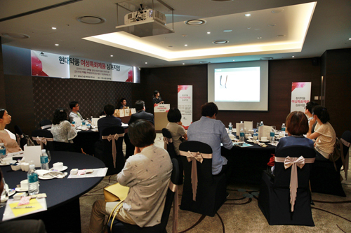 현대약품, 약사대상 전국 순회 심포지엄 개최