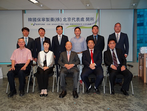 보령제약, 올해 중국법인 설립…직접 진출 첫발