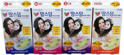 네오메디칼, '맘스덤 하이드로콜로이드밴드' 출시