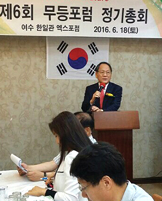 무등포럼, 최봉근 약무정책과장 초청 현안 청취