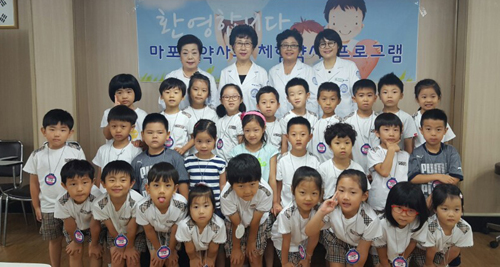 마포구약, 지역 유치원생 대상 약사 체험교실 