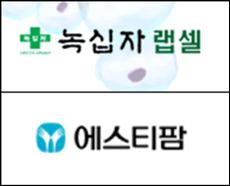 상장 첫날 녹십자랩셀 '상한가'·에스티팜 '호조'