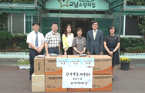 강서구약, 복지단체에 약손사랑 전해