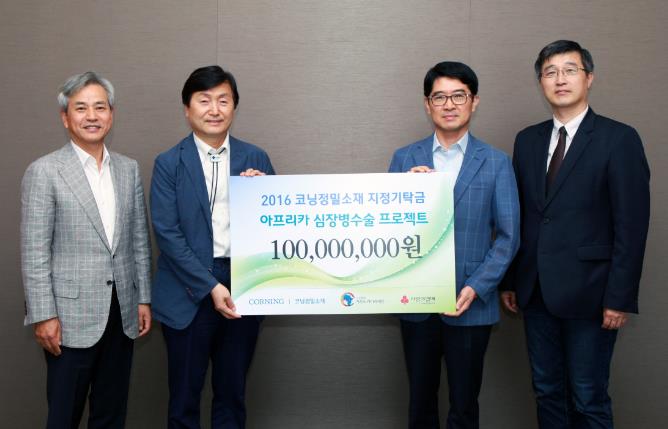 아프리카미래재단, 심장병 어린이 무료 수술 