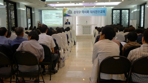 관악구약, 연수교육서 화상투약기 문제점 설명