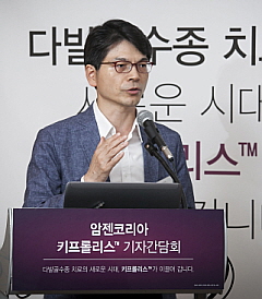 키프롤리스 향후 플랜? "Rd요법 비급여 해결부터"