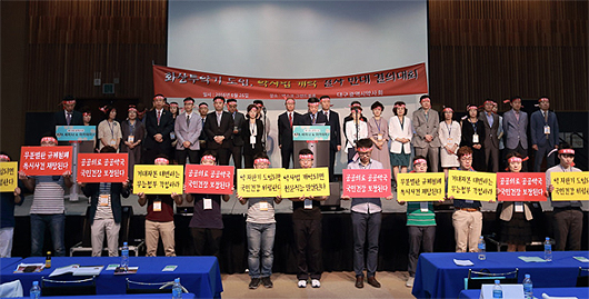 대구시약, 화상투약기 저지 결의대회 열어