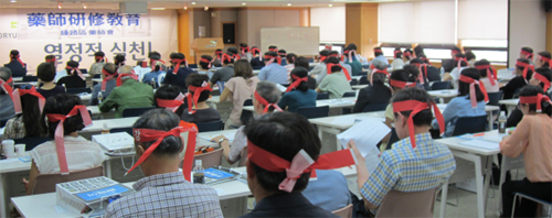 종로구약, 상반기 약사 연수교육 진행