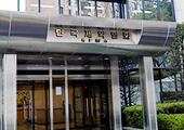리베이트 적발되면…"누구든 예외없이 회원 자격 박탈"