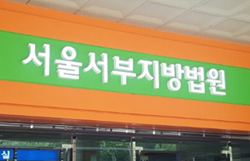 의협 상근부회장 직무집행정지 집안싸움…결국 소송