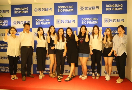 동성제약, 비즈톡스 서포터 1기 해단식