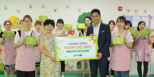 동국, 보육시설에 마데카솔 구급가방 전달
