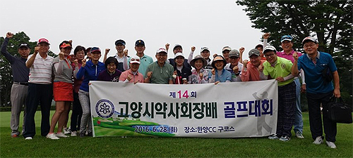 고양시약사회장배 골프대회서 신미이 약사 우승